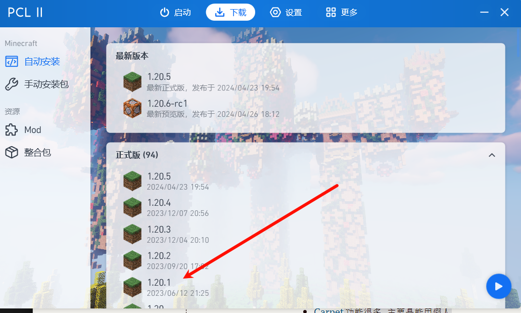 GameDownload