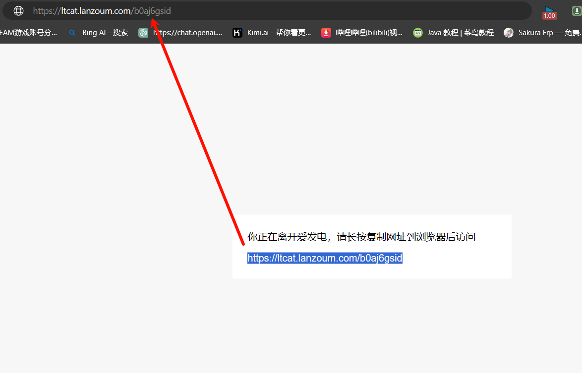 PCL2Download_3