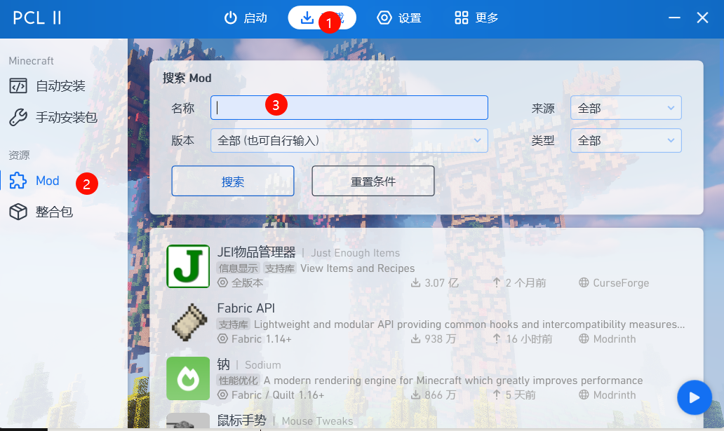 modDownload
