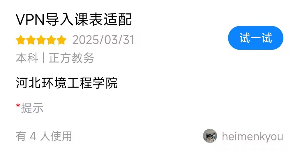 The cover picture of the next content